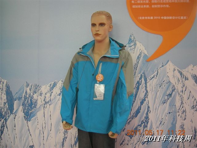 BigBull_110517 11年科技周 046.jpg