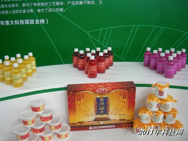 BigBull_110517 11年科技周 053.jpg