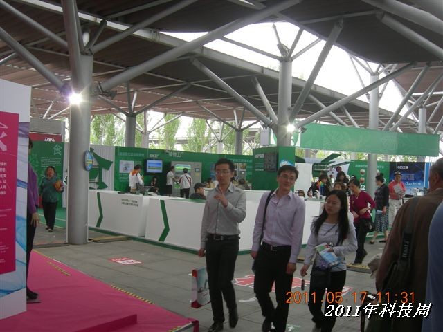 BigBull_110517 11年科技周 055.jpg