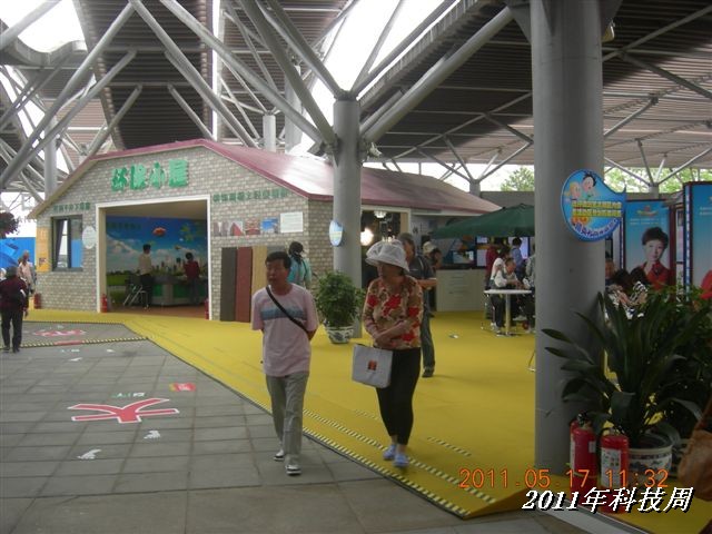 BigBull_110517 11年科技周 056.jpg