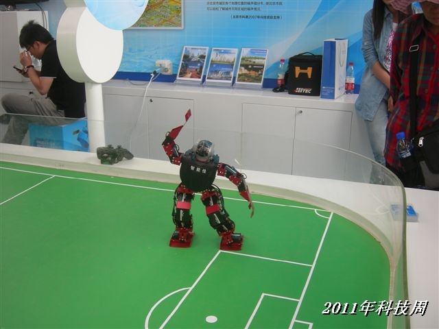 BigBull_110517 11年科技周 058.jpg