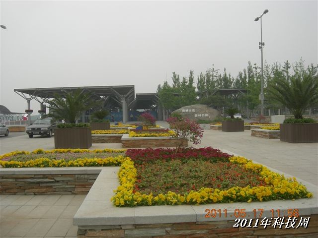 BigBull_110517 11年科技周 084.jpg