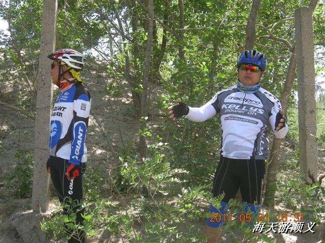 BigBull_110521 小游顺义 021.jpg