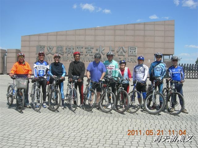 BigBull_110521 小游顺义 031.jpg