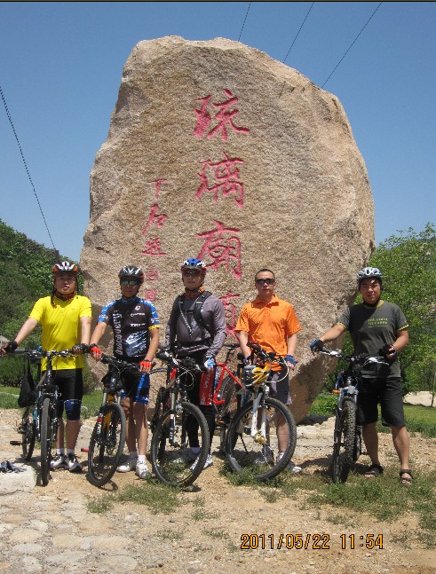 放坡前的合影留念