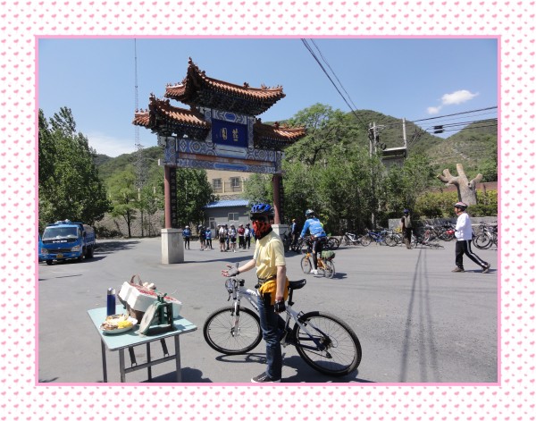 韭园到了，到了