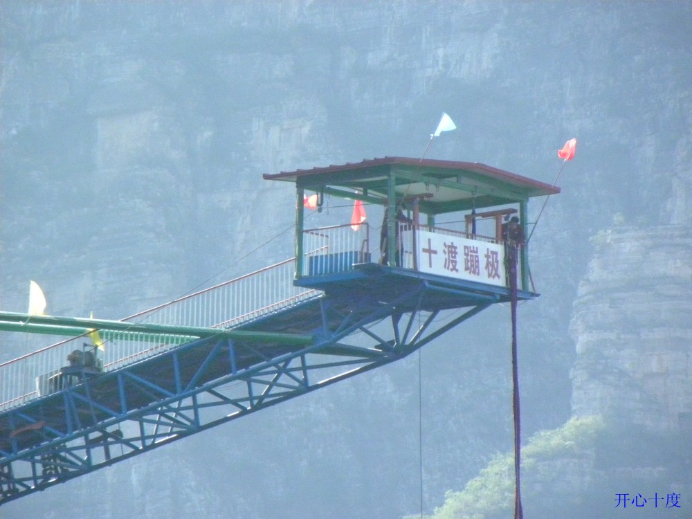 蹦极多么刺激的活动