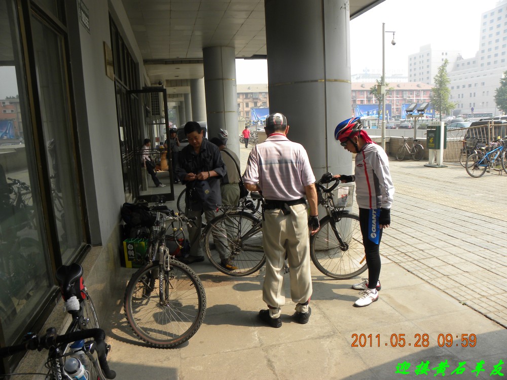笑侠和59在看到过拉萨的自行车