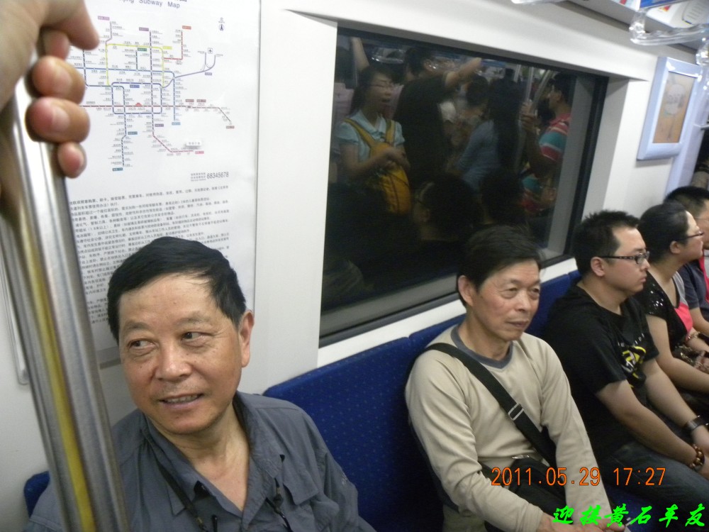 黄石车友l老胡是第一次坐地铁