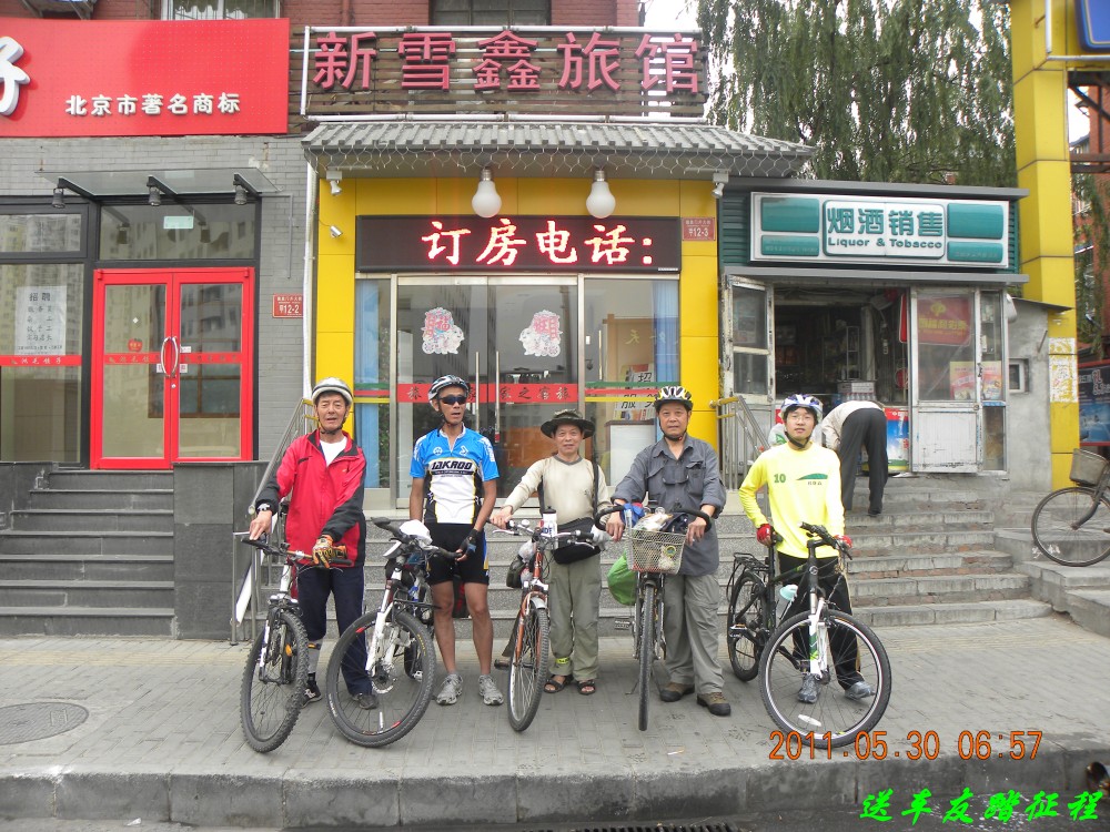 左老随，我，黄石车友老胡和老农右边小小鸟