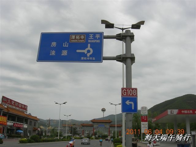 BigBull_端午骑行 010.jpg