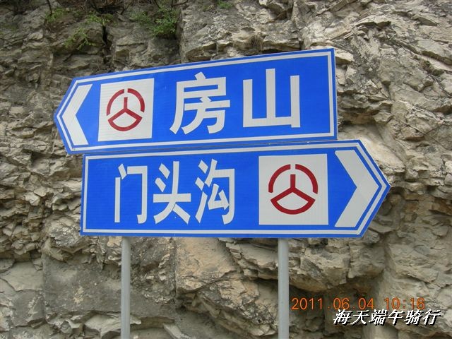 BigBull_端午骑行 029.jpg