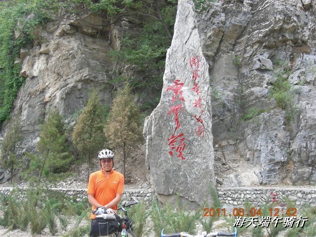 BigBull_端午骑行 037.jpg