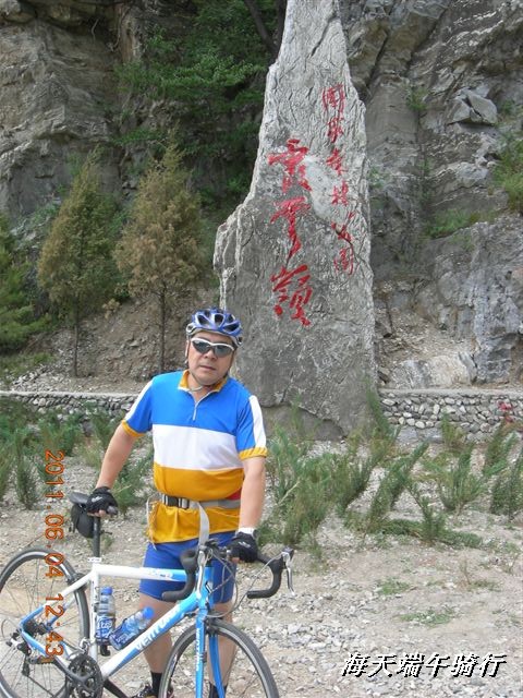 BigBull_端午骑行 039.jpg