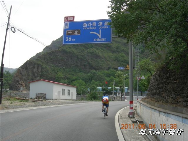 BigBull_端午骑行 052.jpg