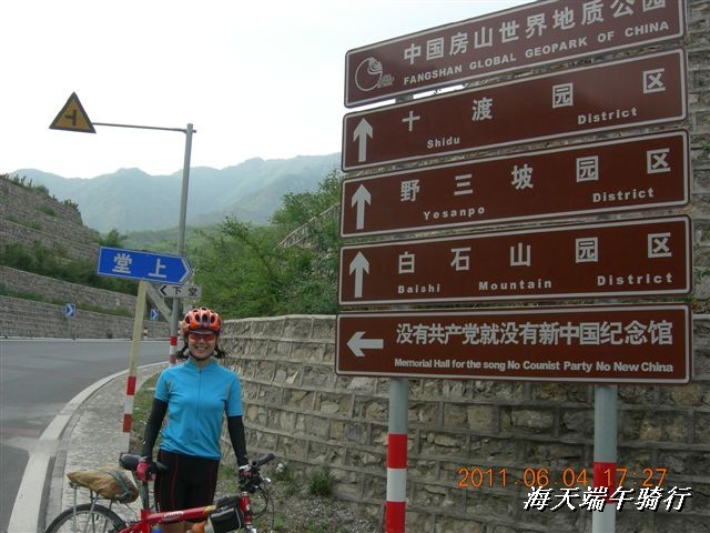 BigBull_端午骑行 070.jpg