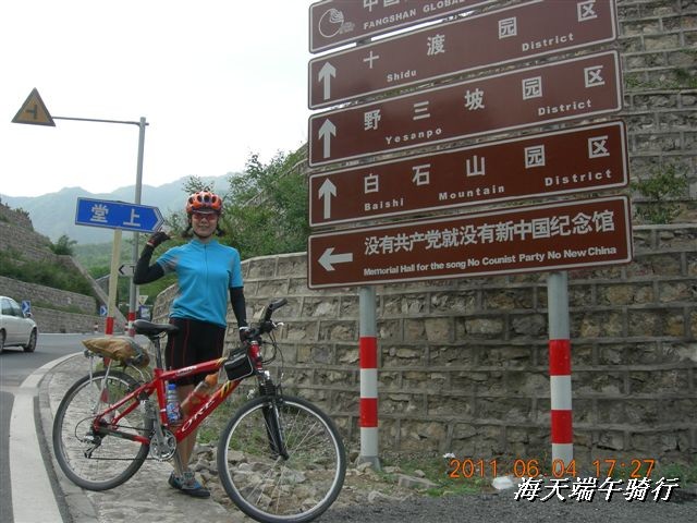 BigBull_端午骑行 071.jpg