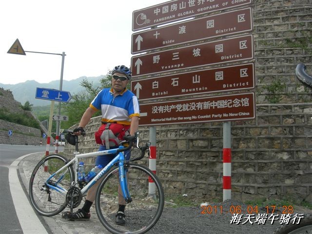 BigBull_端午骑行 072.jpg