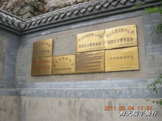 BigBull_端午骑行 085.jpg