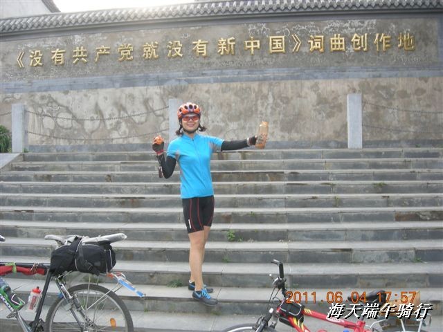 BigBull_端午骑行 086.jpg