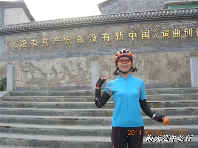 BigBull_端午骑行 087.jpg