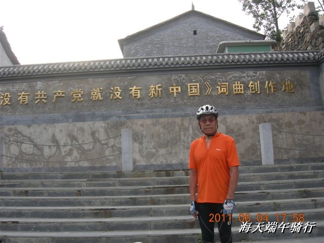 BigBull_端午骑行 090.jpg