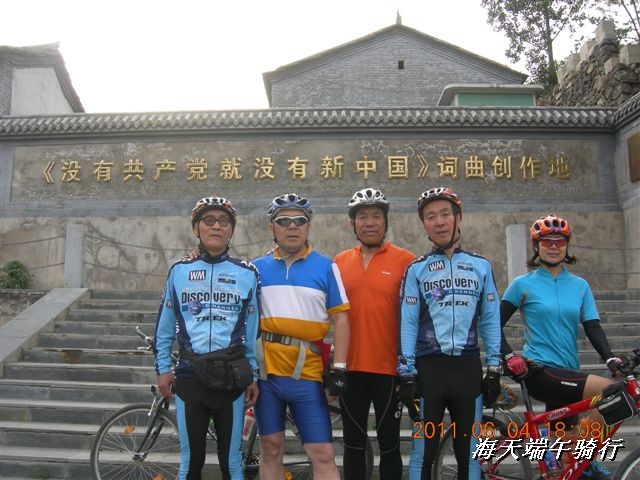 BigBull_端午骑行 096.jpg