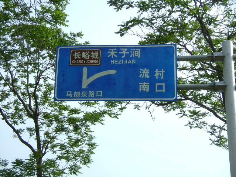 DSC04063_调整大小.JPG