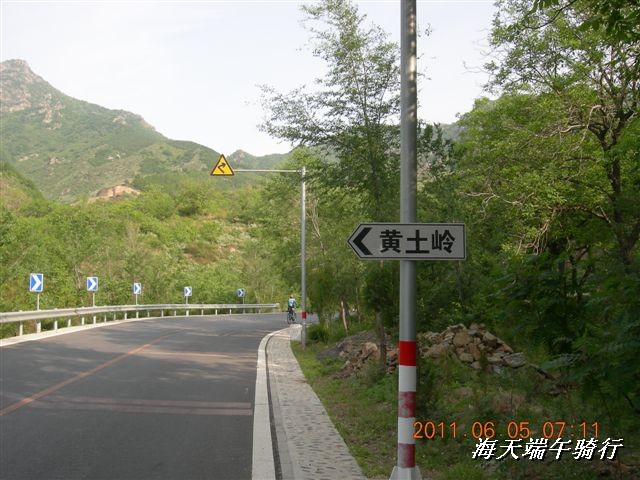 BigBull_端午骑行 114.jpg