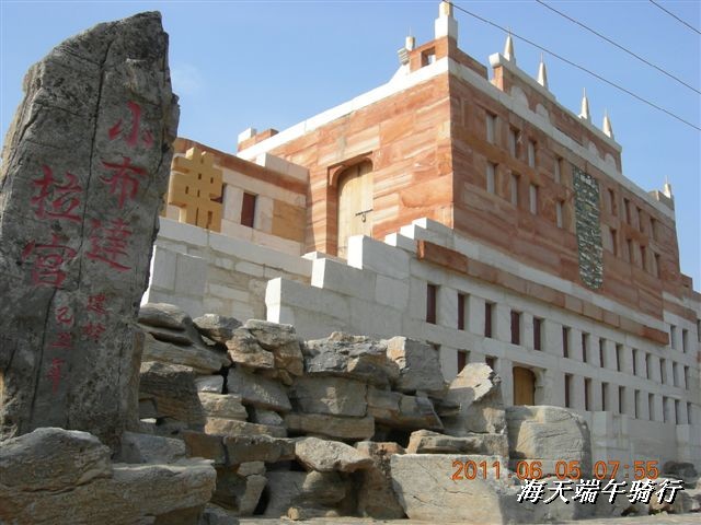 BigBull_端午骑行 138.jpg