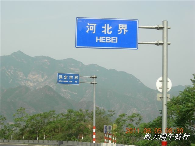 BigBull_端午骑行 145.jpg