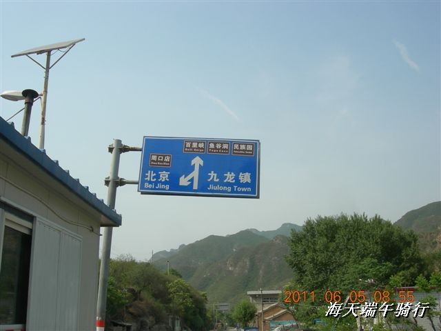 BigBull_端午骑行 152.jpg