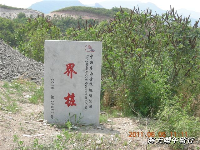 BigBull_端午骑行 160.jpg