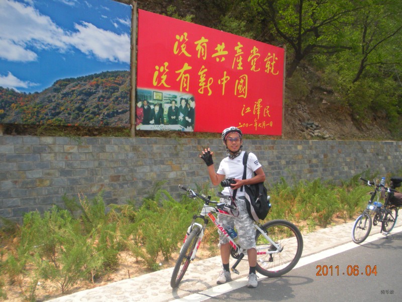 路遇山东响马单飞，加入我们的队伍