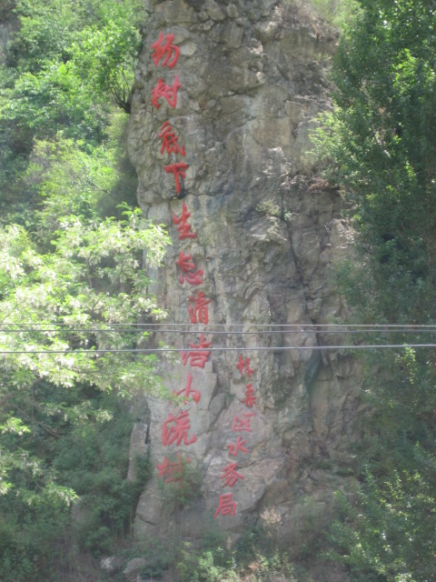 旋转 IMG_5324.JPG