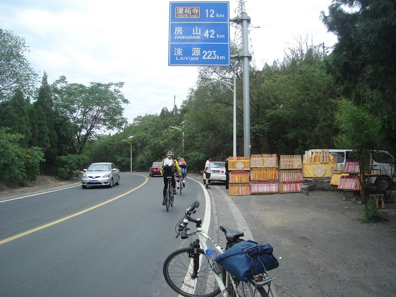 DSC08203_缩小大小.JPG