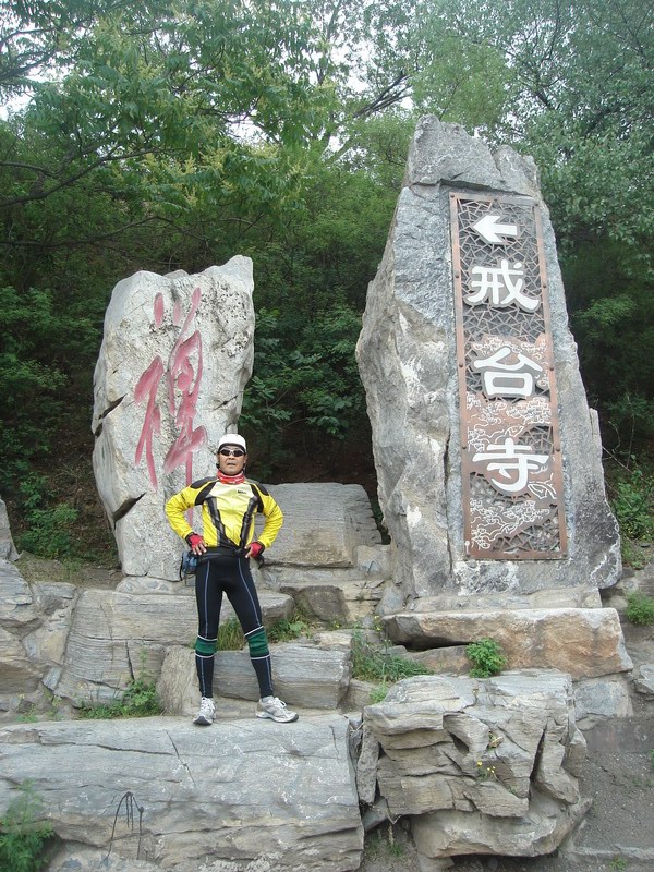 DSC08205_缩小大小.JPG