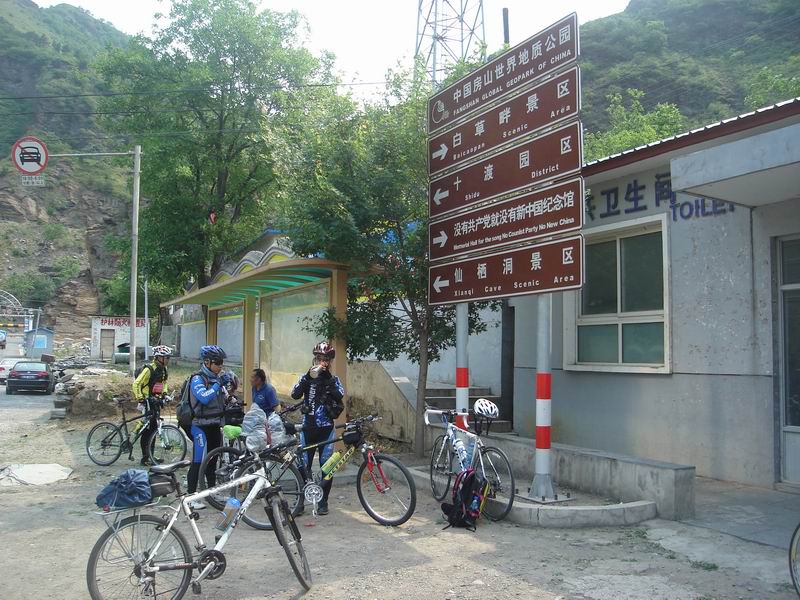 调整大小 DSC08260.JPG