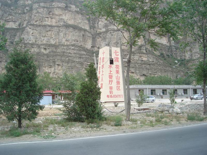 调整大小 DSC08382.JPG