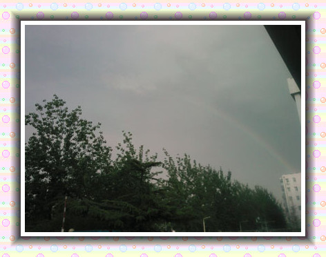 彩虹2.jpg