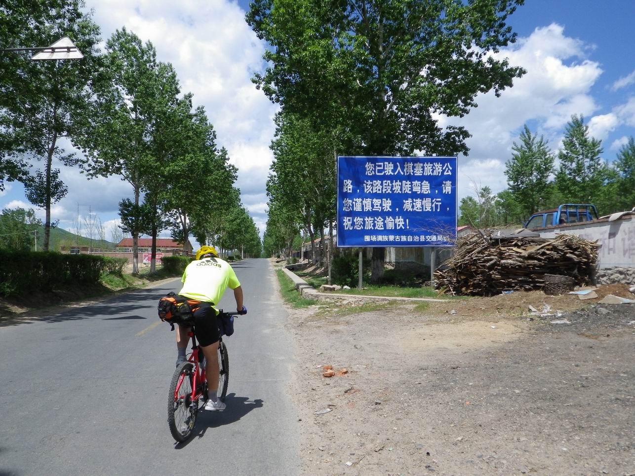 调整大小 IMGP0179.JPG