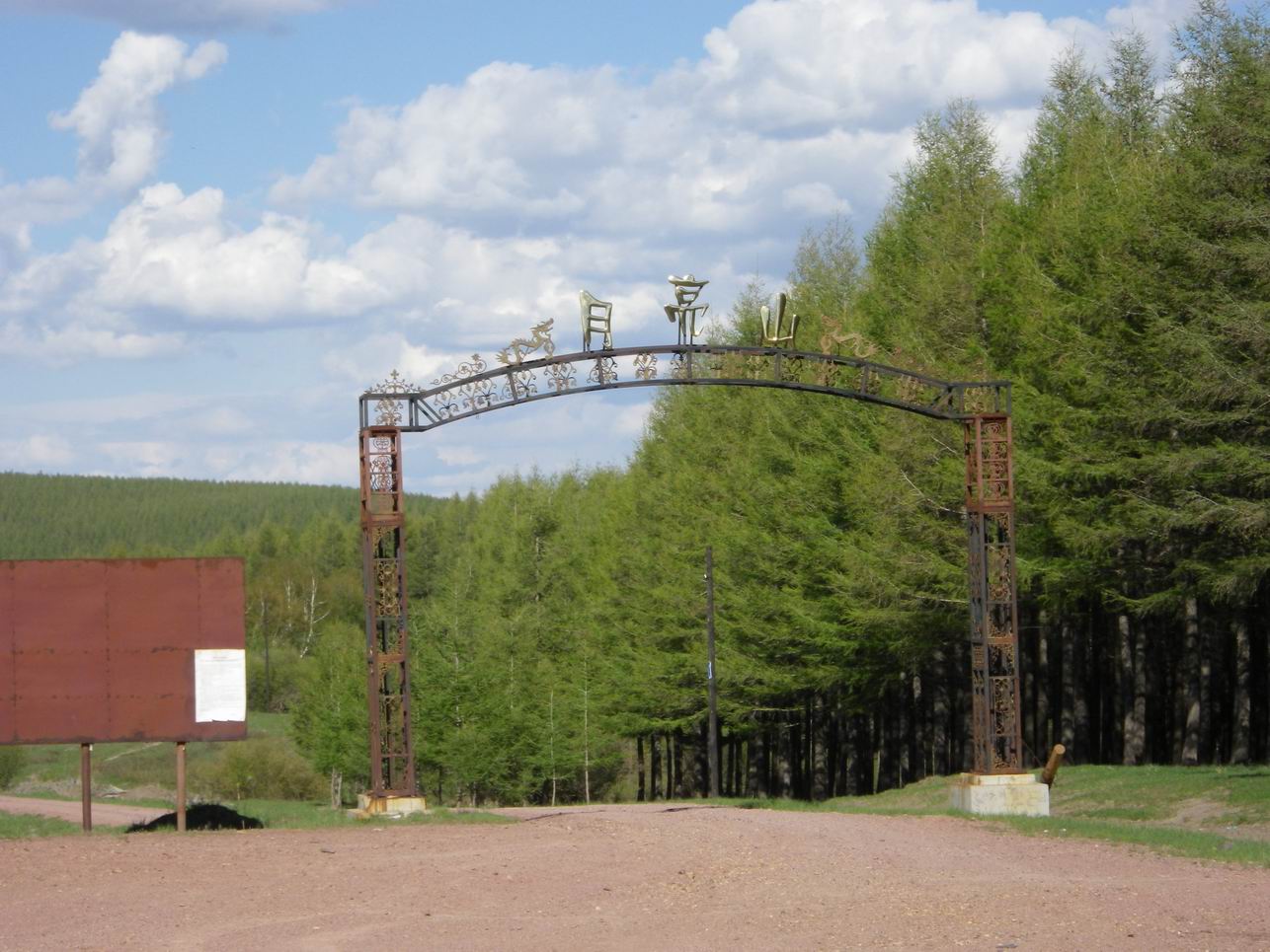 调整大小 IMGP0283.JPG