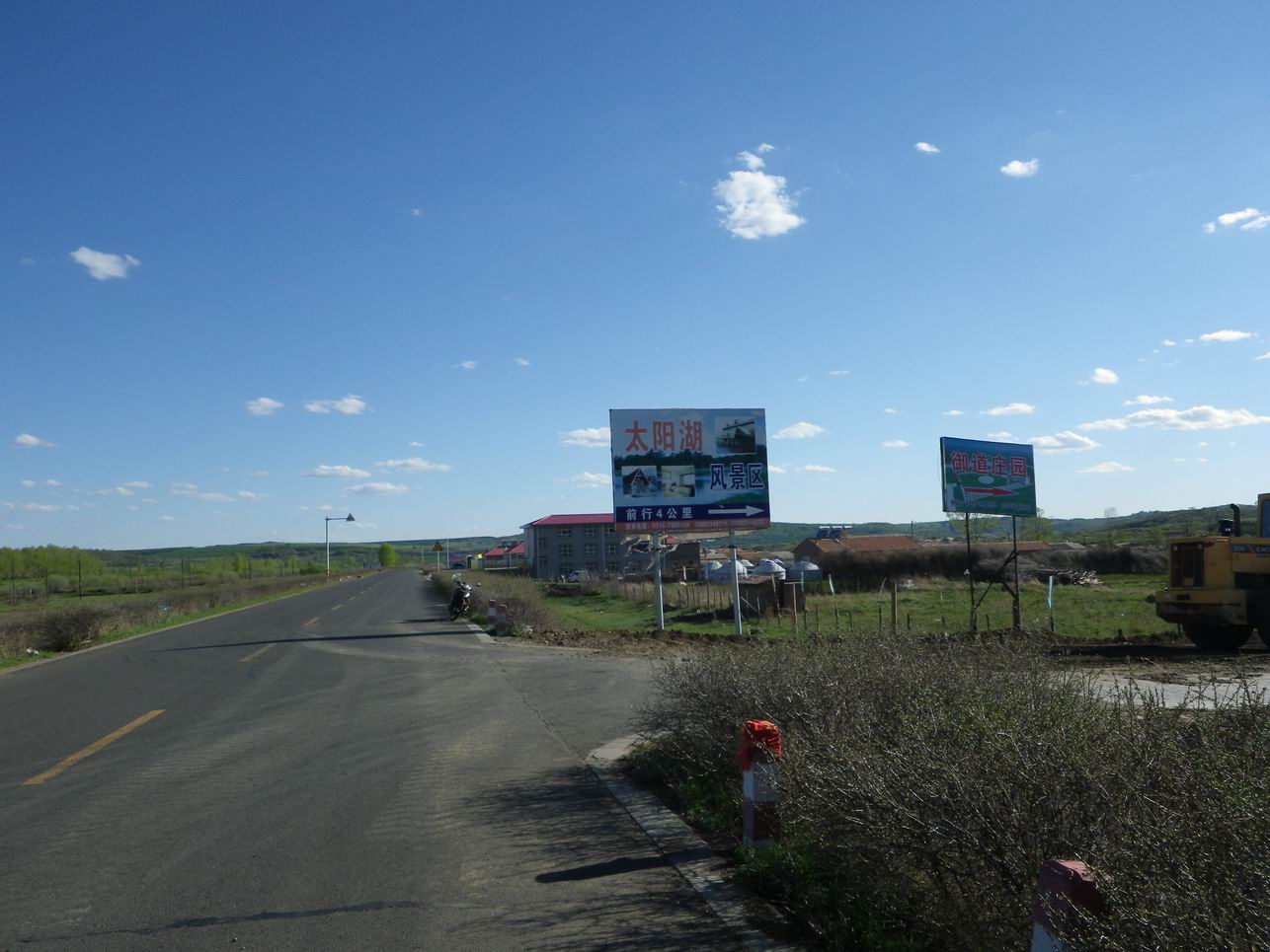 调整大小 IMGP0317.JPG