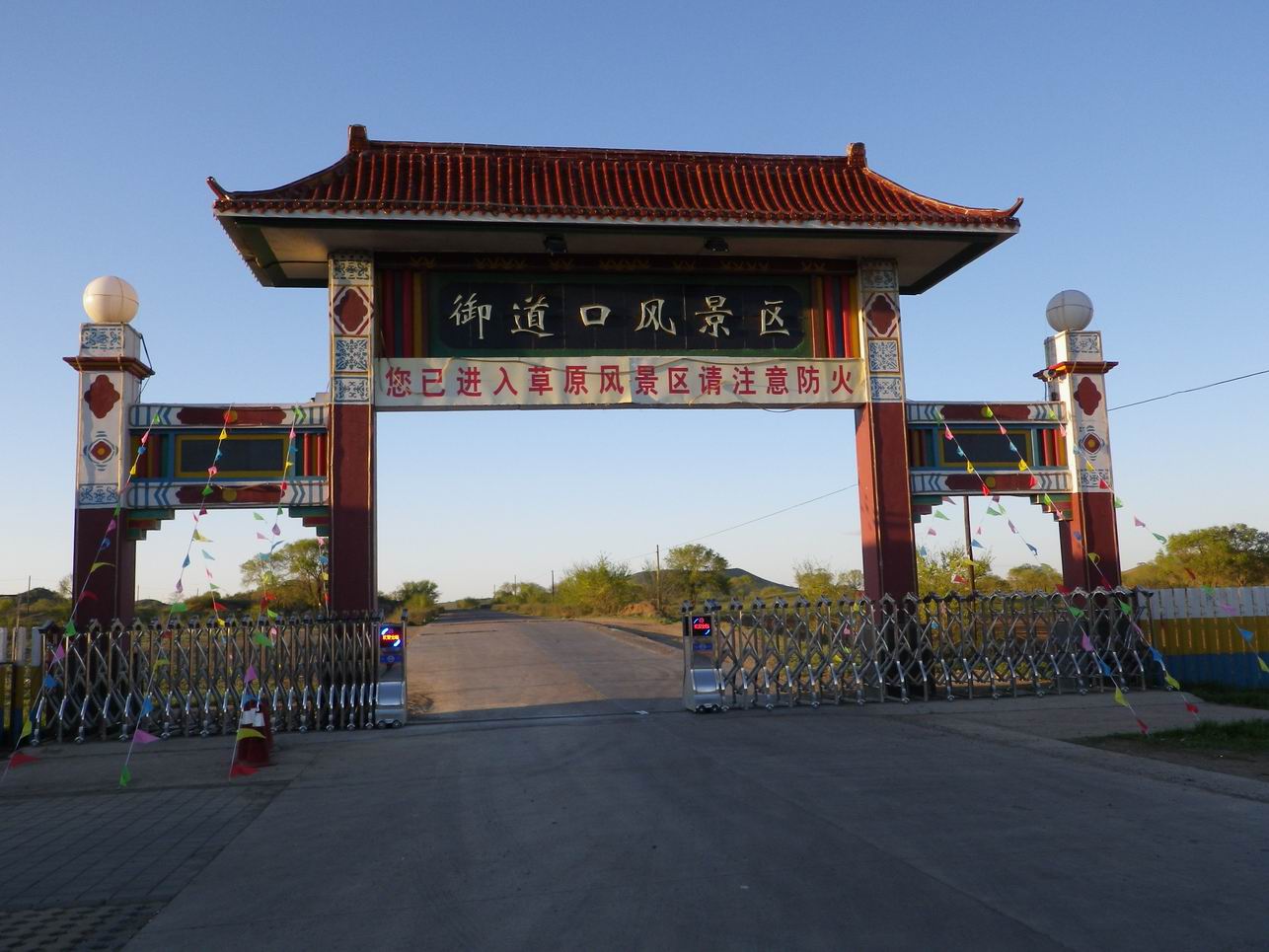 调整大小 IMGP0365.JPG