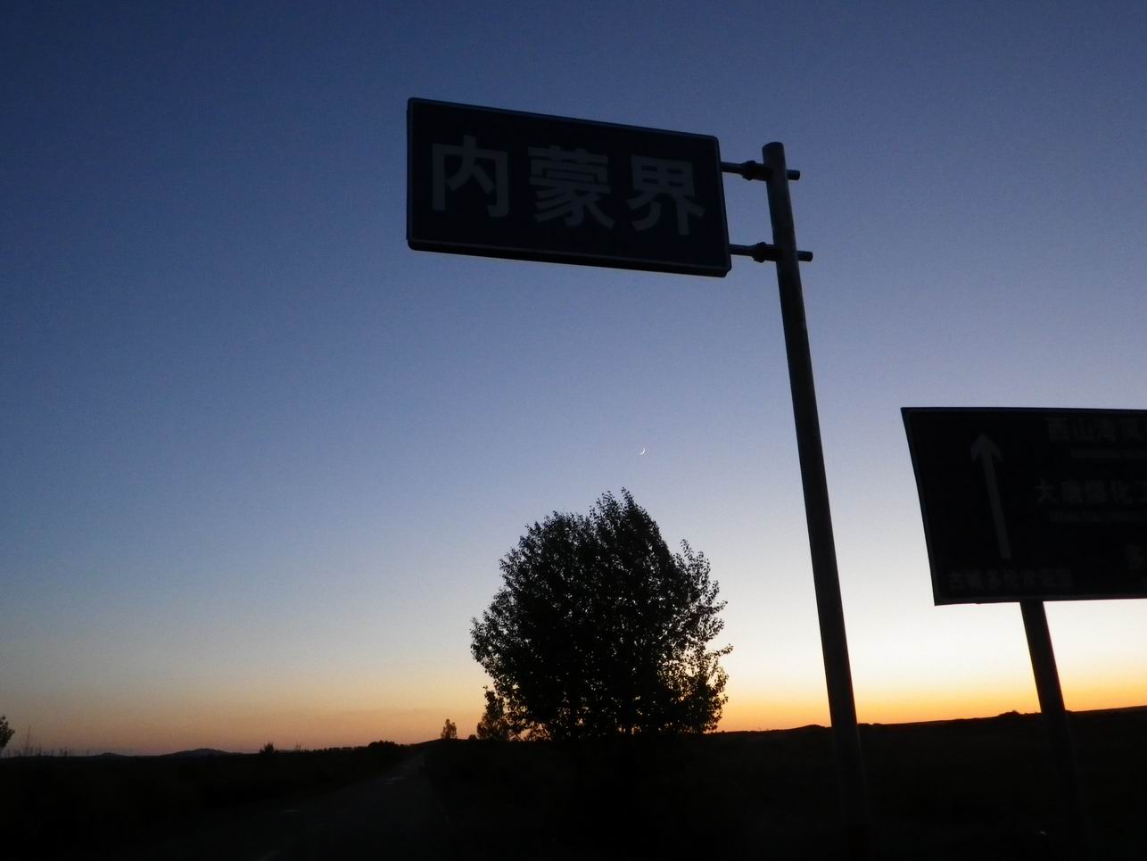 调整大小 IMGP0371.JPG