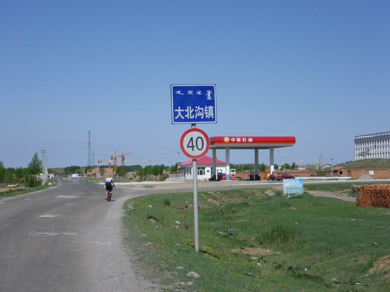 调整大小 IMGP0441.JPG