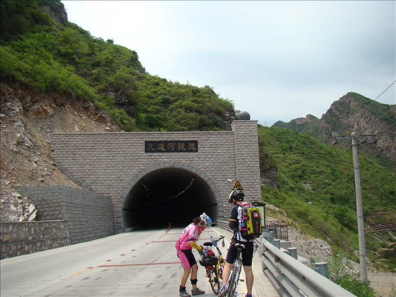九道河隧道