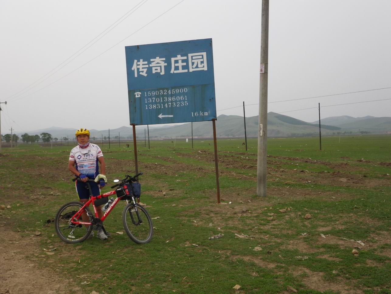 调整大小 IMGP0527.JPG