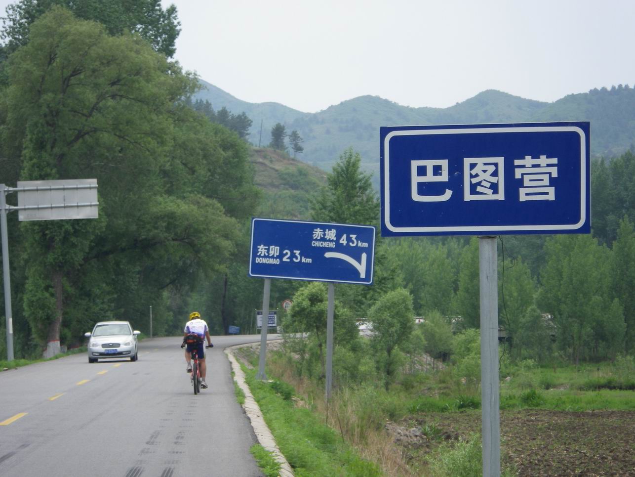 调整大小 IMGP1012.JPG