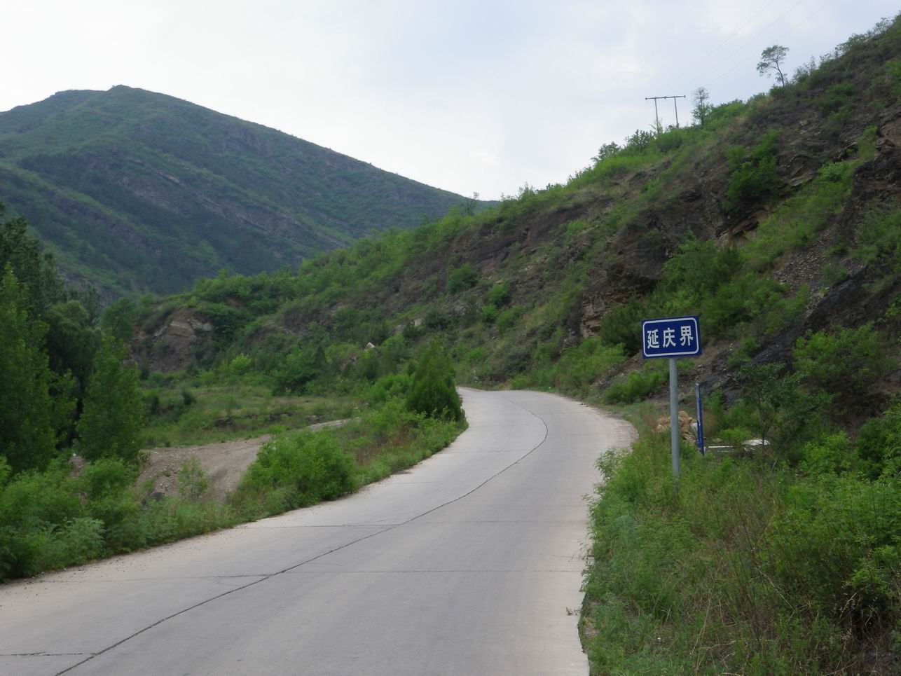 调整大小 IMGP1043.JPG